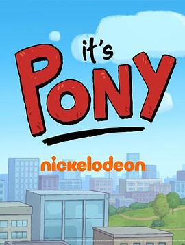 It's Pony Season 1