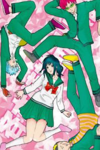 超能力者齐木楠雄的灾难真人电影