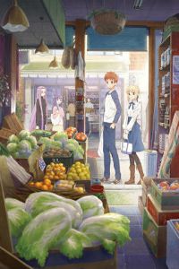 卫宫家今天的饭