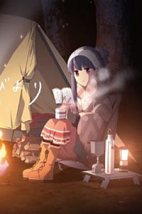 摇曳露营△剧场版