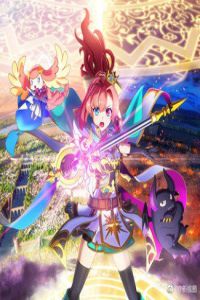 所罗门 睿智的魔术王