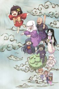 座敷童子塌塌米酱