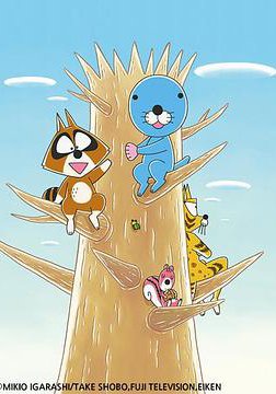 暖暖日记 第四季