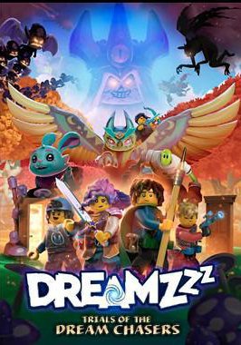 梦境城猎人 第一季