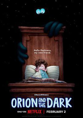 我的好朋友黑漆漆