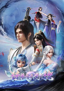 徒弟个个是大佬