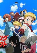 一击冲天 第二季