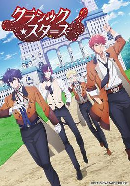 CLASSIC★STARS