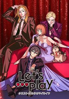 Let&#39;s Play 充满挑战的人生