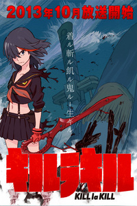 Kill La Kill