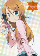 我的妹妹不可能那么可爱