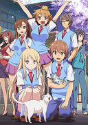 樱花庄的宠物女孩