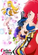 甜心战士Universe