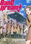 BanG Dream! 第二季
