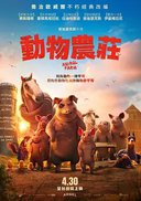 动物庄园