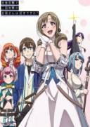 普通攻击是全体攻击而且能二次攻击的妈妈你喜欢吗？