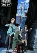 歌舞伎町夏洛克