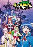 入间同学入魔了