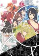 天华百剑 ～欢迎来到铭治馆!～