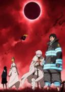 炎炎消防队 二之章