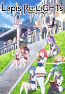 宝石幻想：光芒重现