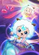 喜羊羊与灰太狼之奇趣外星客