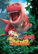 猪猪侠之恐龙日记