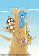 暖暖日记 第四季