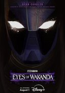 瓦坎达之眼