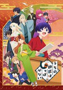 我家师傅没有尾巴