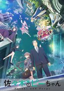 佐佐木与文鸟小哔