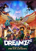 梦境城猎人 第一季