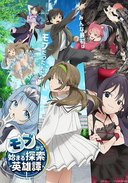 从路人角色开始的探索英雄谭