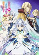 无敌的我是英雄爸爸和精灵妈妈的女儿