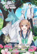 跨越种族与你相恋