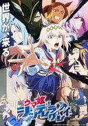 赛马娘 芦毛灰姑娘 Part 2