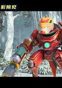 宇宙护卫队：百变流星