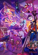 极恶老大 第三季