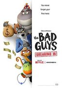 坏蛋联盟：闯关大行动