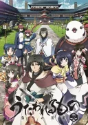 传颂之物 虚伪的假面