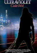 致命紫罗兰编号044